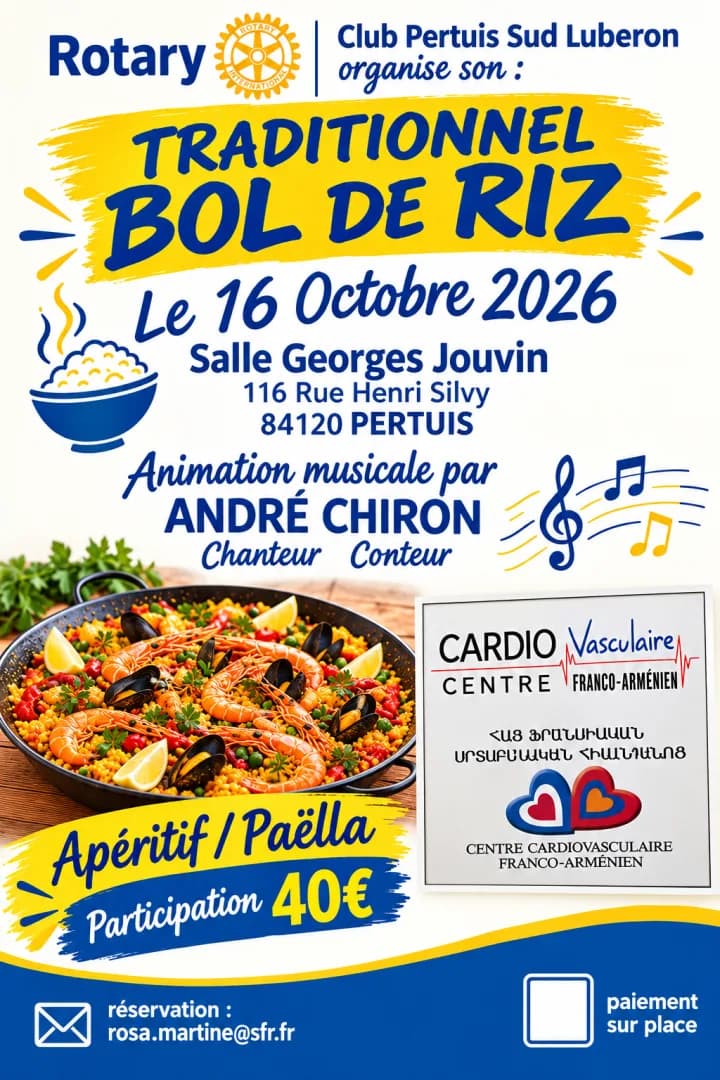 Image 1 : Rotary Club- Traditionnel bol de riz background