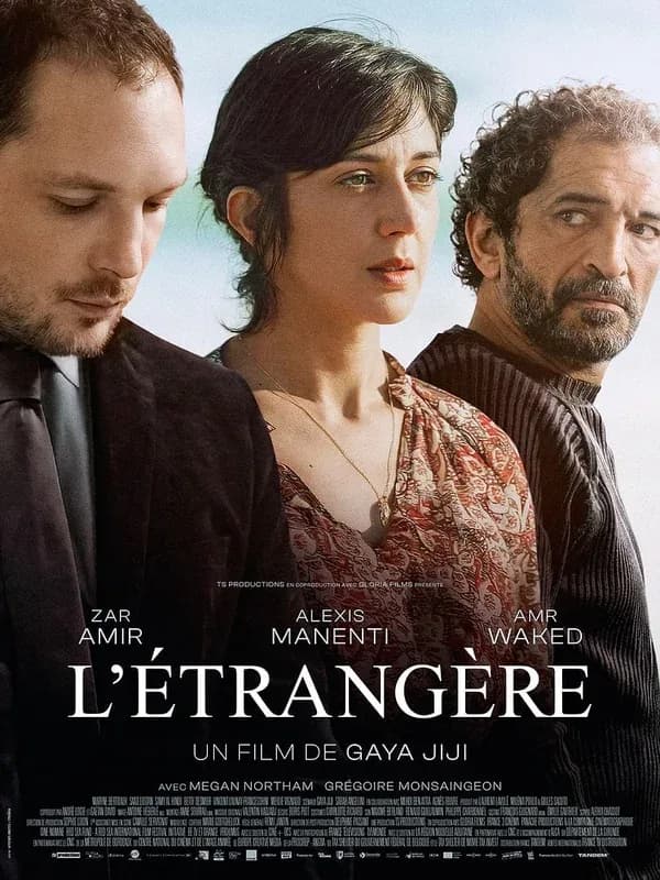 Image 1 : CINECO : L'ÉTRANGÈRE background